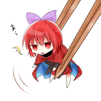 Sekibanki