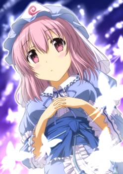 YuyukoSaigyouji