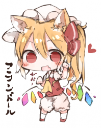 Flandre Scarlet