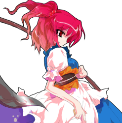 msirae